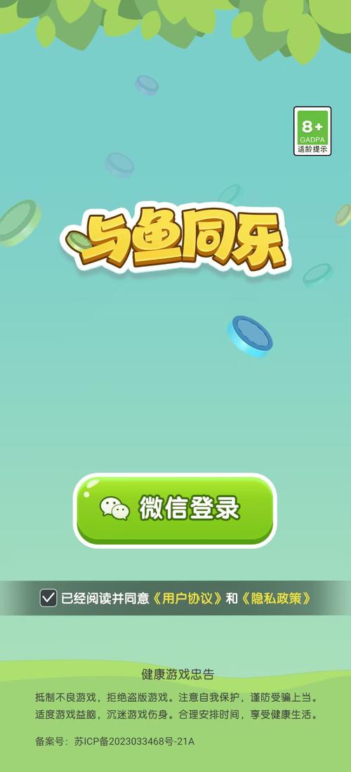 烈日1.0双号辅助红包挂游戏截图