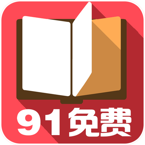 91小说升级版游戏截图
