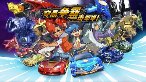爆裂飞车破解版