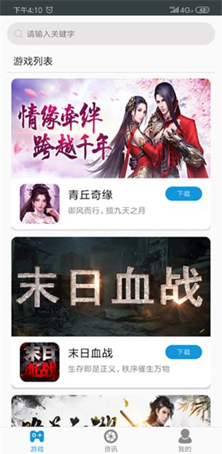 小狼直通车汉化游戏游戏截图