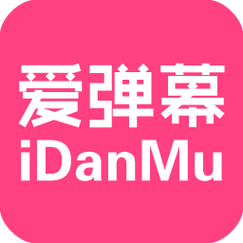 爱弹幕里番缩略图