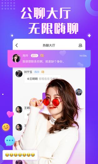 情绪树洞兼职黄化版