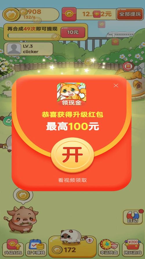 我是农场主赚钱版红色版图标
