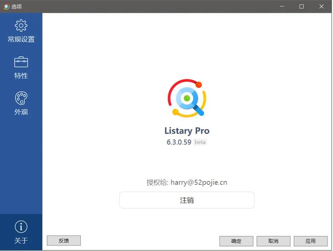 看看来无弹窗版