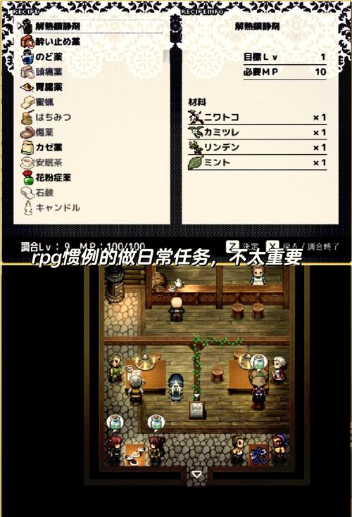 绅士rpg冷狐汉化破解游戏大全缩略图
