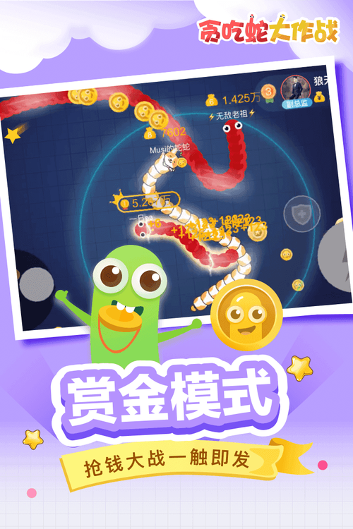 贪吃蛇内置菜单绿色版游戏截图