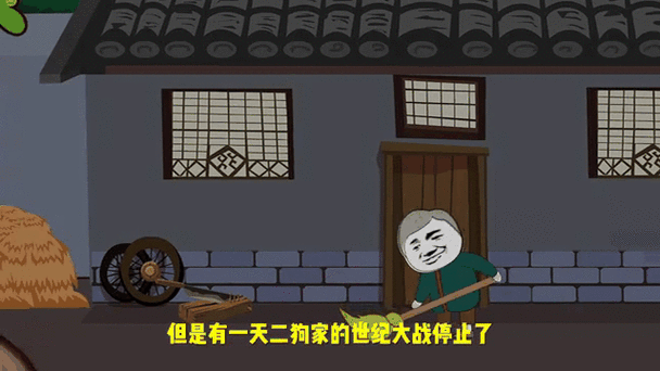 欺凌小故事gif原图动态图片缩略图