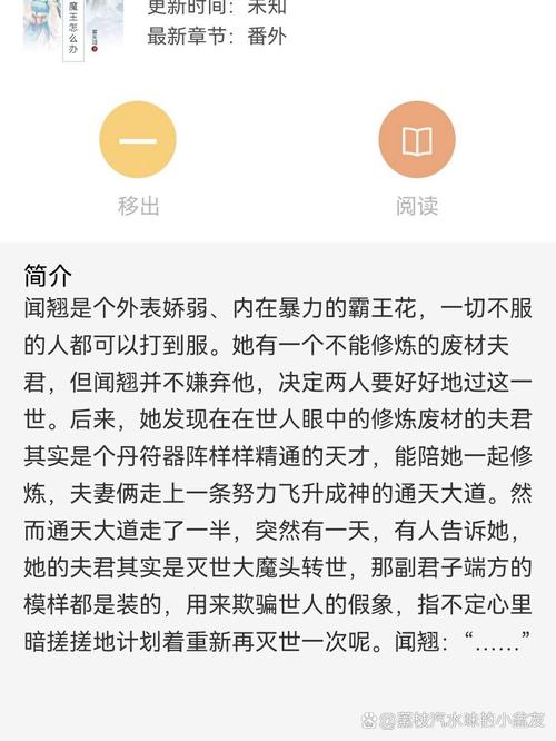 笔趣阁古言小说