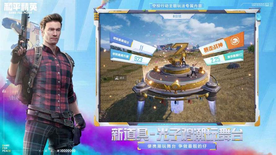 极热国际服画质助手游戏截图