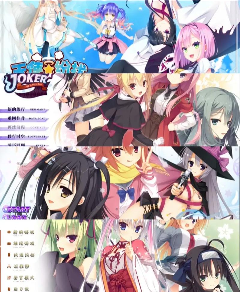 柚子社galgame手机游戏缩略图