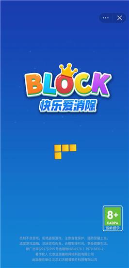 疯狂爱消消红包版2022安装无限次数版图标