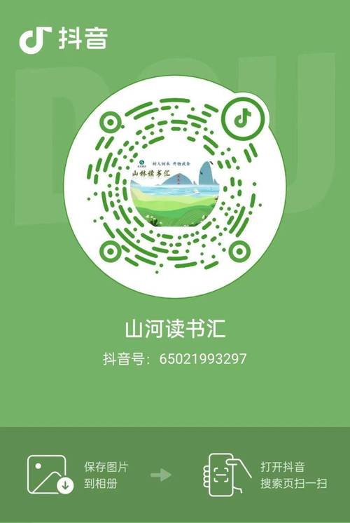 抖音探探720p解锁全部书源游戏截图