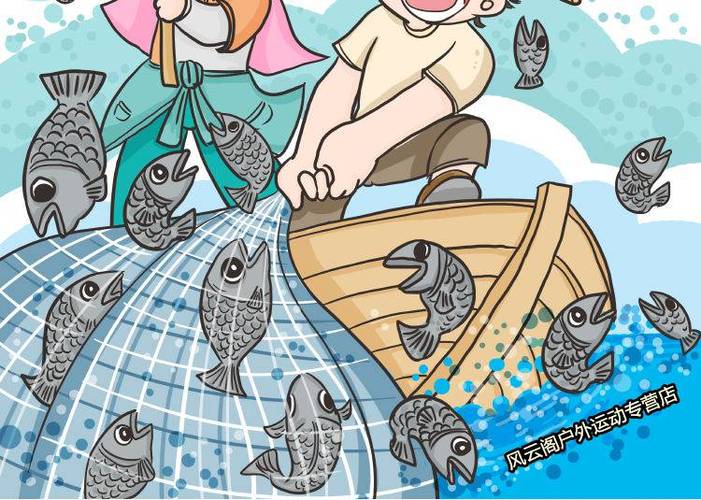 渔网漫画绿色版缩略图