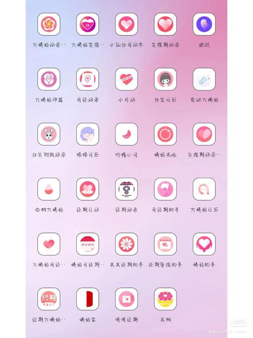 能看女生下半部分的软件游戏截图