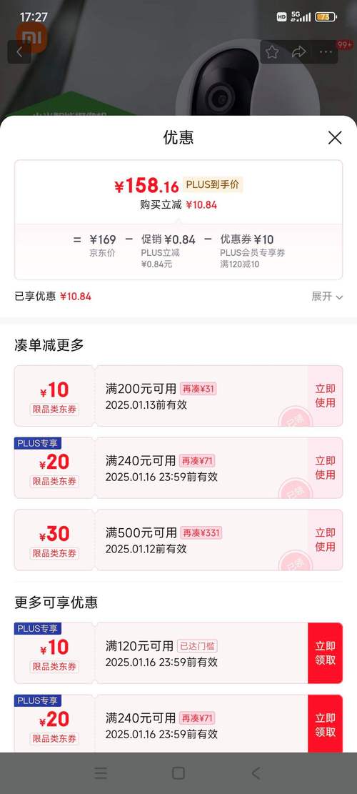 米奇第四888免费看电视剧辅助脚本
