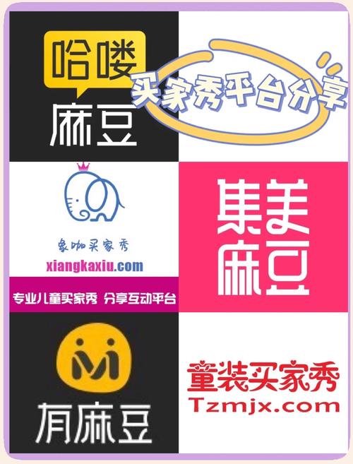 哈喽麻豆游戏截图