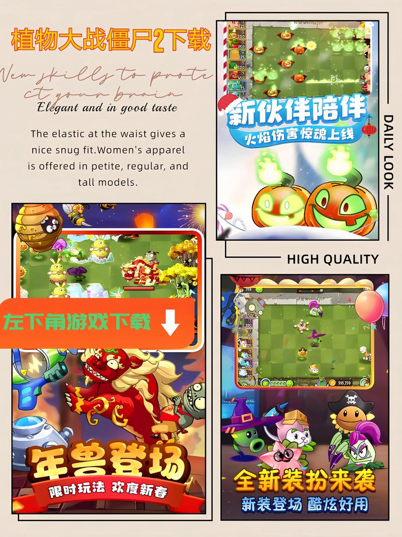 植物大战僵尸2无限资源版免登录永久免费图标