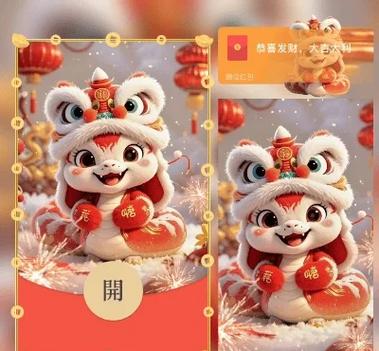 粤正影视红包版游戏截图