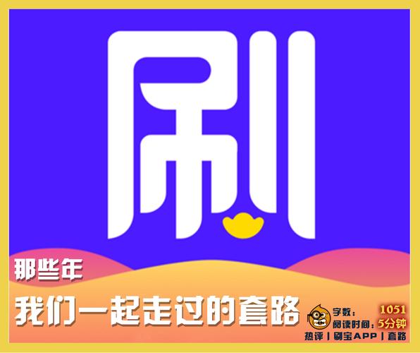 赚钱刷视频蓝色旧版无广告游戏截图