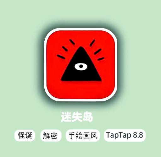 迷失岛类似的游戏全免版游戏截图