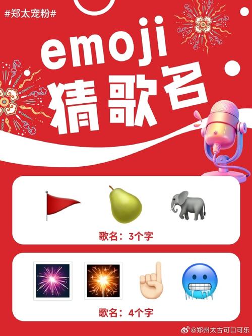 猜歌达人全民猜歌答案大全版免排队游戏截图