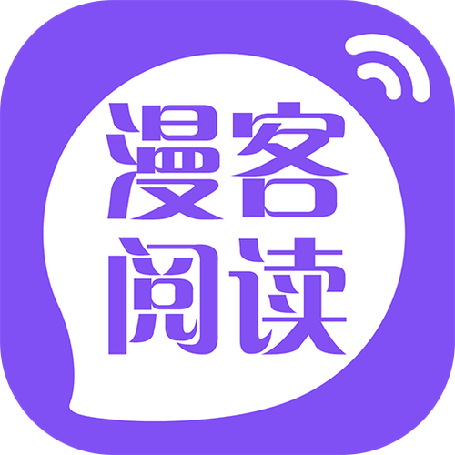 漫客小说绘缩略图