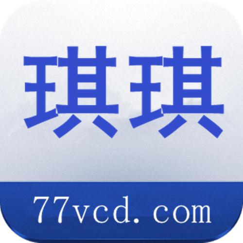 琪琪电影网游戏截图