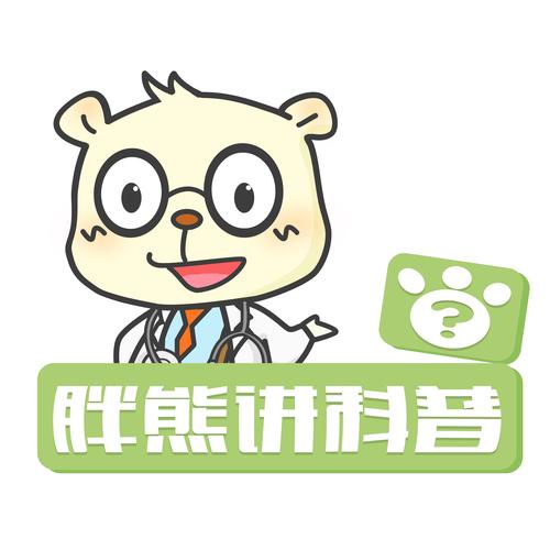 胖熊漫画游戏截图