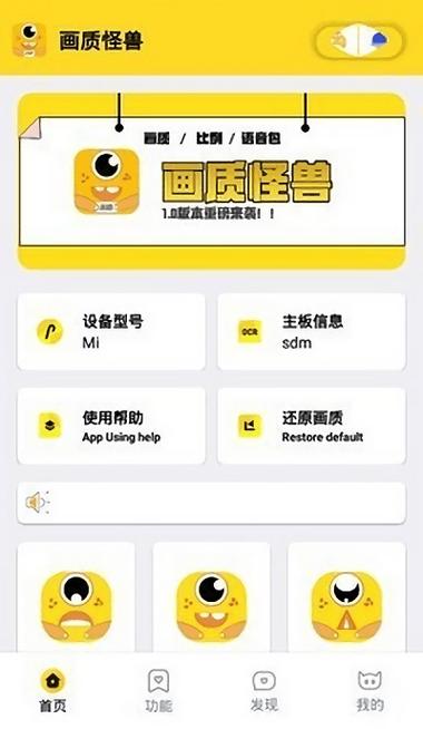 妞妞画质怪兽120帧安卓和平精英缩略图