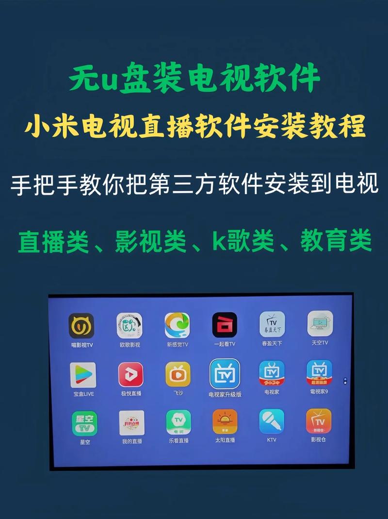 米播直播轻量版