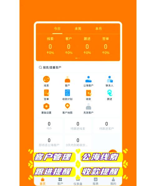 成品视频crm网站入口抢先版缩略图