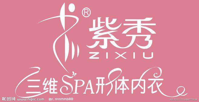 紫秀直播缩略图