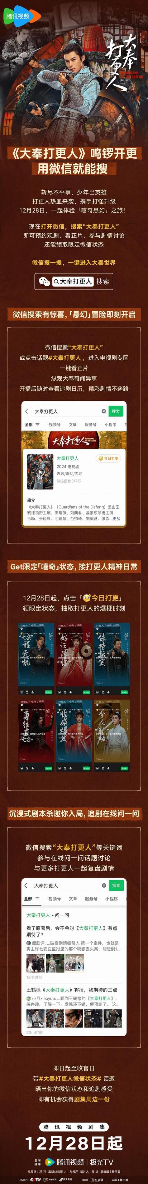 电影天堂免费迅雷免费观看