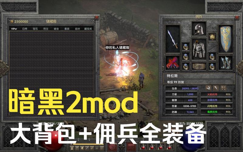 暗黑大背包版