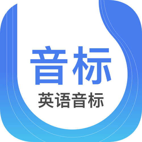 英语音标发音视频缩略图