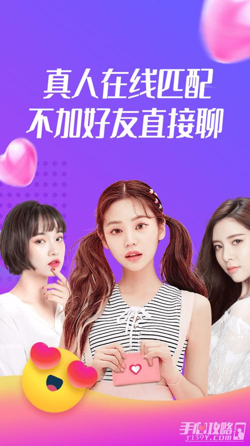 美蜜聊最新版缩略图