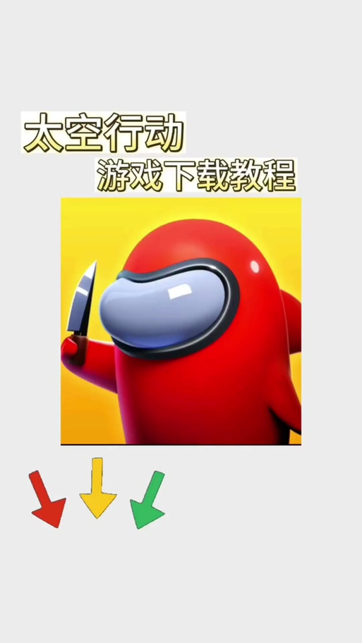 宇宙引擎免费版安装页面版