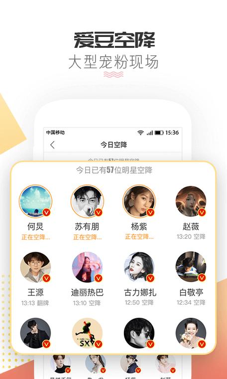 微博超话app官方