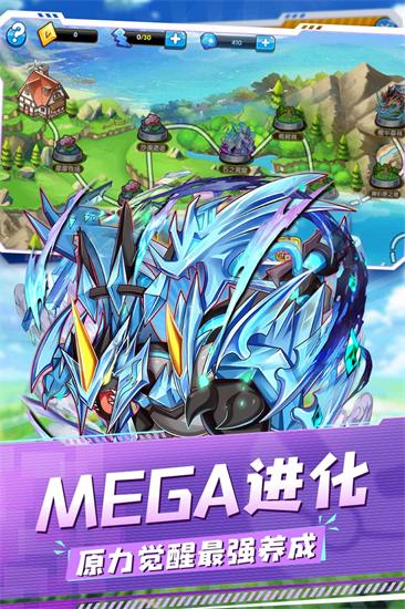 精灵宝贝破解版无限钻石直接安卓版游戏截图