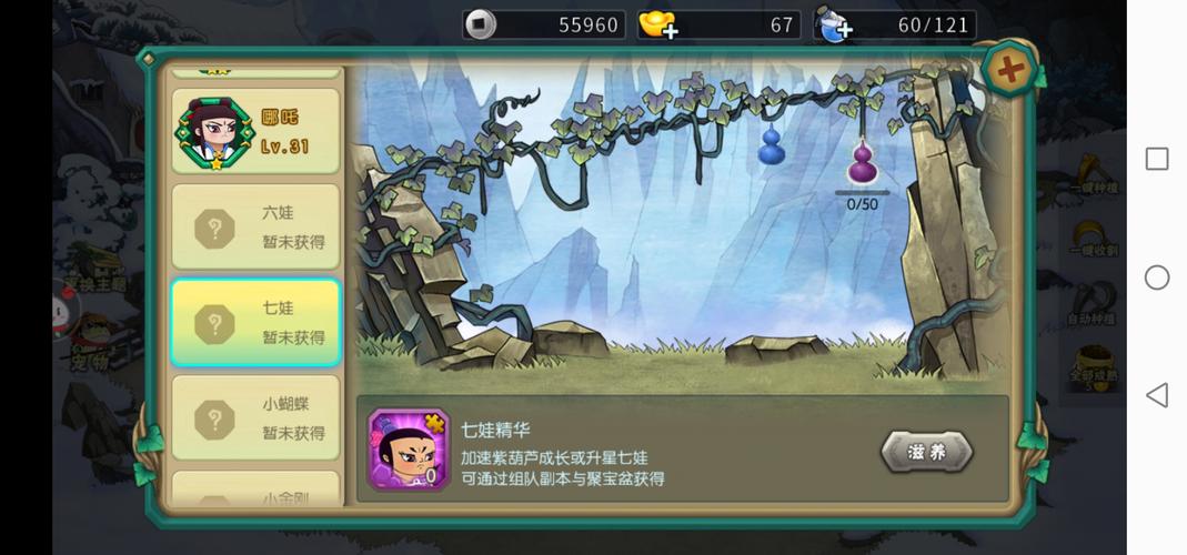 葫芦娃直播人版成最新版