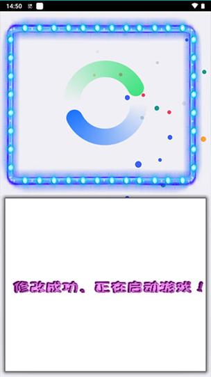 机战王作弊盒图标