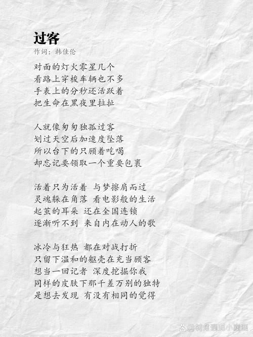 过客美化包去广告版