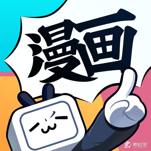 深夜漫画app仲夏版提现版游戏截图