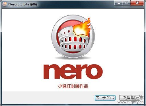 nero哪个版本最好用无限流量游戏截图