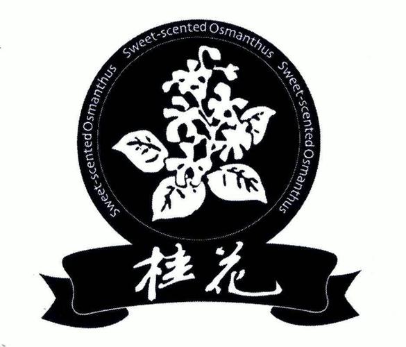 桂花转缩略图