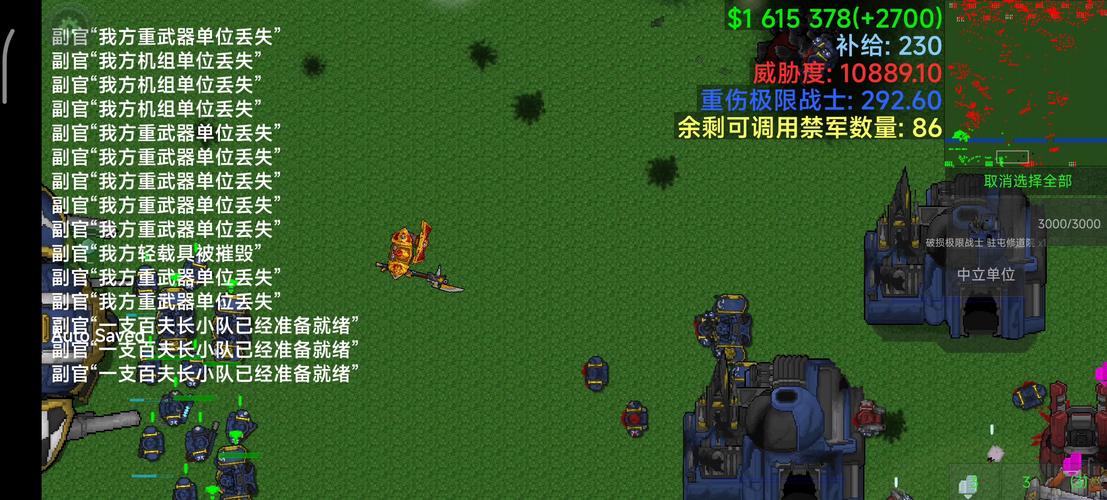 铁锈战争战锤40k模组链接修改版无广告游戏截图