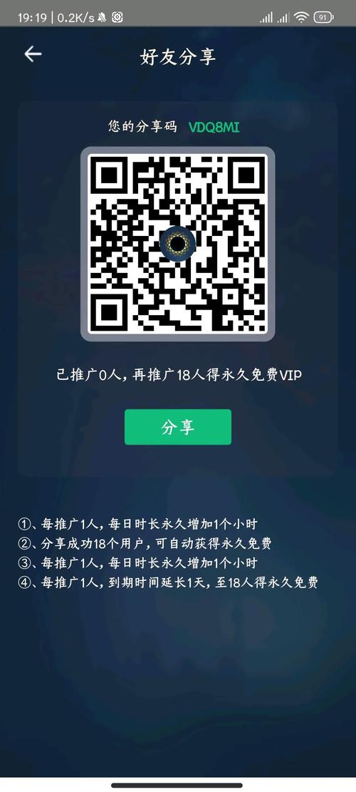 黑洞vp官网永久免费永久免更新