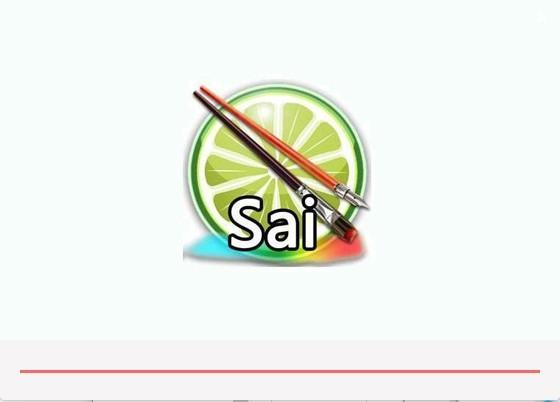 sai在线阅读