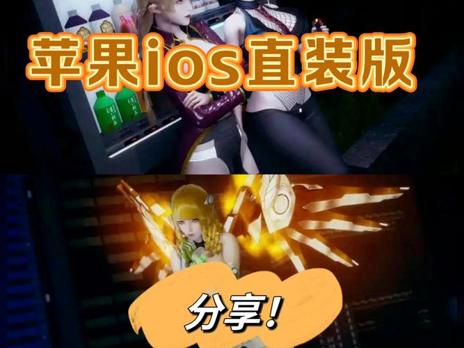 美德汉化ios最新版缩略图