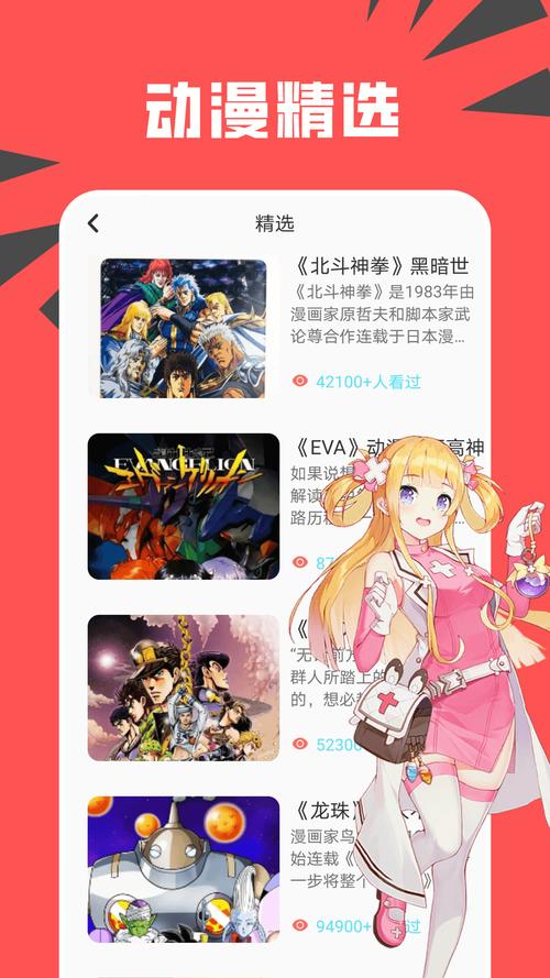 新新漫画旧版去广告安卓版无限阅读币游戏截图